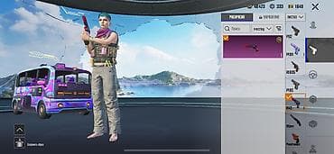 Аккаунт PUBG Mobile с косметикой и ресурсами Содержимое: - Окраски