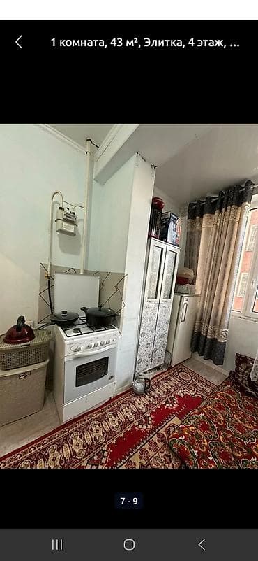 4ком кв: 1 комната, Собственник, С мебелью частично — 7