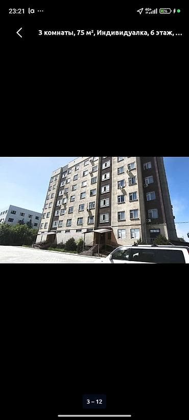 Продажа квартир: 3 комнаты, 75 м², Индивидуалка, 6 этаж, Евроремонт — 1
