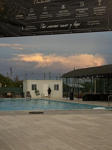 Недвижимость: Коттедж, Diamond Resort, Бостери — 1