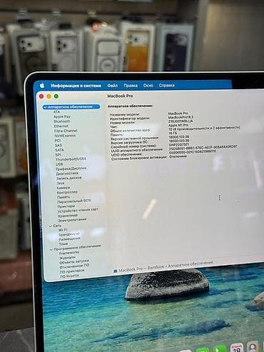 цены на процессоры: MacBook Pro 14" (2021) — Apple M1 Pro Характеристики: 2021 года — 6
