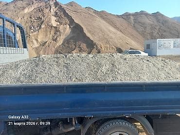 навал: Смесь щебень и отсев, Чистая, Для бетона — 2