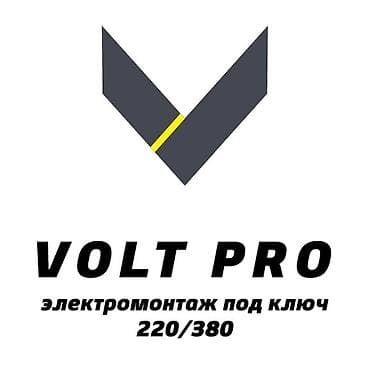 Буюртмага терезелер: Электрик | Эсептегичтерди орнотуу, Кир жуугуч машиналарды орнотуу, Электр шаймандарын демонтаждоо 6 жылдан ашык тажрыйба — 1