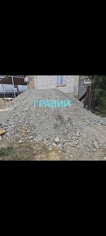 Гравий, Речной, Для фундамента, Засыпка, Для стяжки, Камаз, Зил