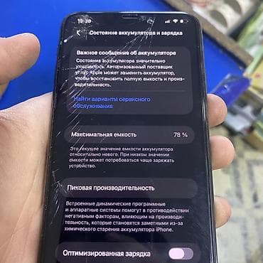 микрофон для асмр: IPhone 11 Pro Max, Б/у, 256 ГБ, Alpine Green, Зарядное устройство, Защитное стекло, Чехол, 78 % — 6