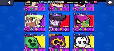 превья: Аккаунт Brawl Stars Основное: - Трофеи: 39 402 (рекорд 39 419) - Путь — 3