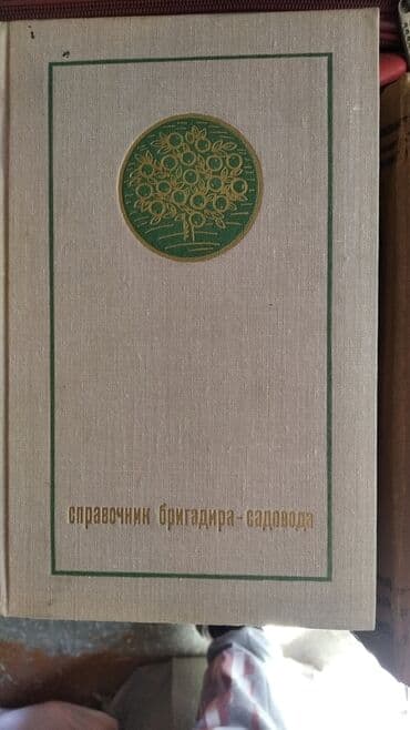 журналы об искусстве: На русском языке — 5