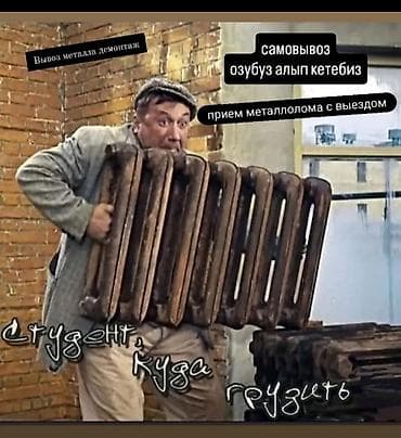 nokia 7110: Скупка черный металл самовывоз — 2