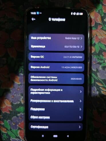 чехол для планшета самсунг таб а: Redmi, Redmi Note 12, Б/у, 256 ГБ, цвет - Черный, 2 SIM — 4