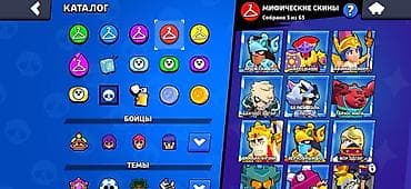 часы ош: Игровой аккаунт Brawl Stars - Ник: € skein (клуб CurlyAmantur, тег — 9