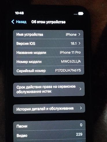 iphone 6с: IPhone 11 Pro, Space Gray — 4