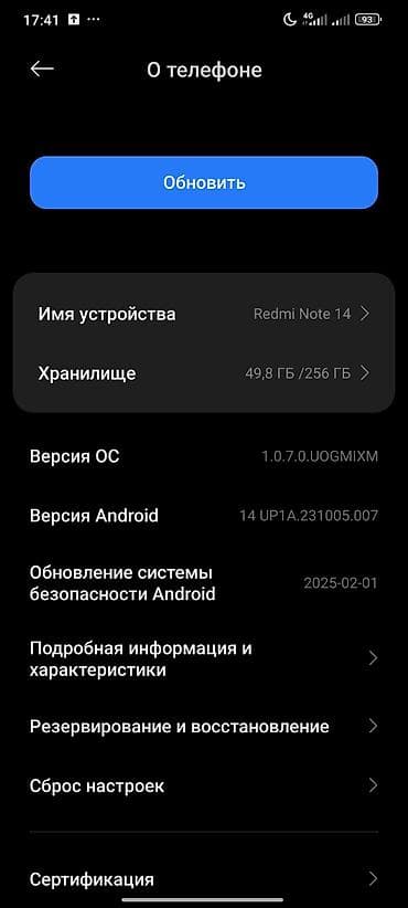dyson styler: Redmi, Redmi Note 14, цвет - Зеленый — 5