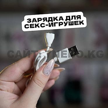 Сексшоп секс шоп интим товары магазин для взрослых sexshop