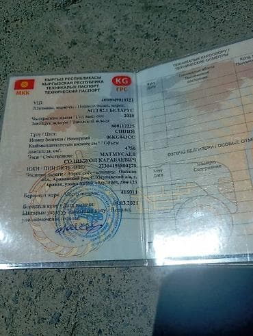 lexus rl 350: Модель: 82 экспортный, Б/у, 2010 г., Трактор с другими агрегатами — 9