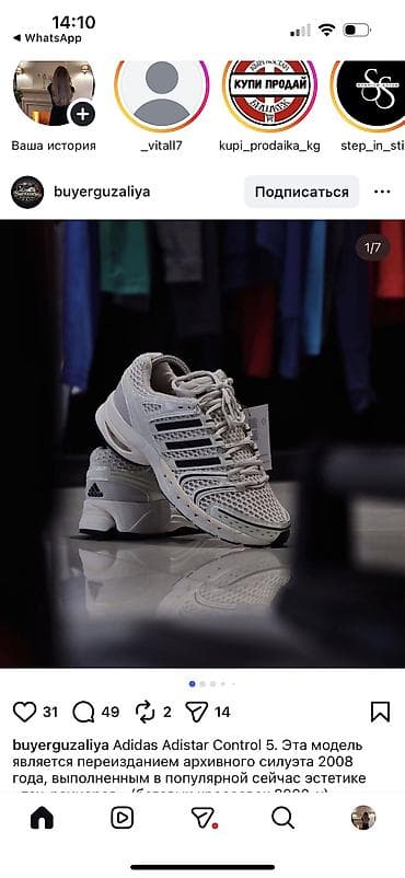 Мужские кроссовки, 40.5, Adidas Originals, Новый