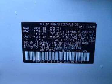 mx 5: Subaru Outback: 2020 г., 2.5 л, Вариатор, Бензин, Универсал — 9