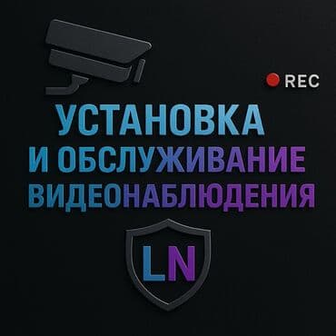 установка кондиционера бишкек цена: Предлагаем профессиональную установку и обслуживание систем — 1
