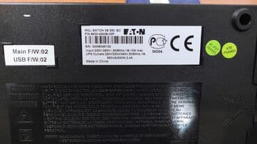 Блок питания, Новый