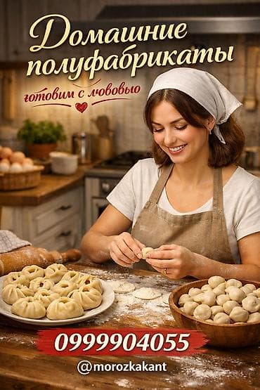 Мобильные приложения, Фото услуги