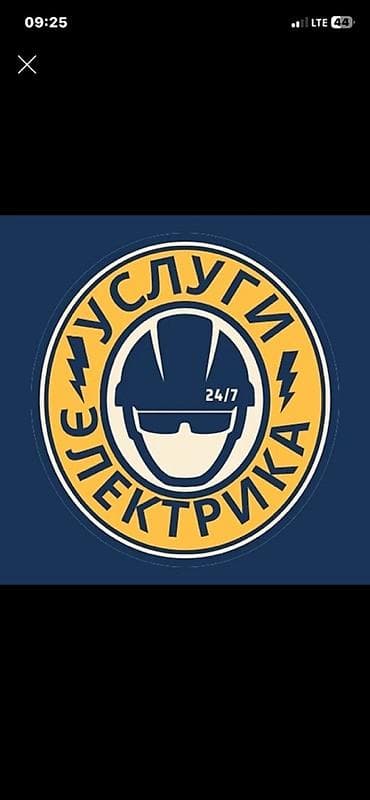 247: Электромонтажные работы 24/7 Профессиональные услуги электрика для — 1