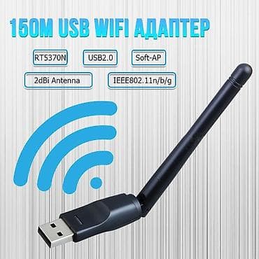 bluetooth keyboard: Адаптер wifi 802.11 1200mbps Черный беспроводной приемник для — 1