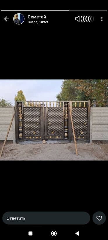 сото: 5 соток — 2