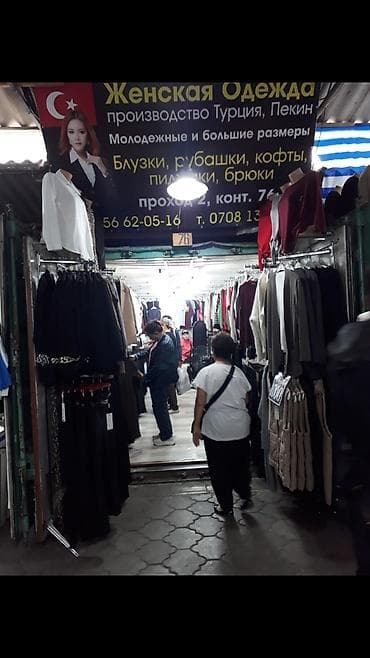 фото одежды: Требуется Продавец-консультант в Магазин одежды, График: Шестидневка, % от продаж, Полный рабочий день — 1
