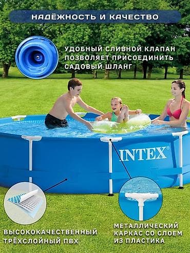 Спорт и отдых: 305/76см. Intex 28202 Каркасный бассейн Metal Frame, 4485л, фил.-насос — 3