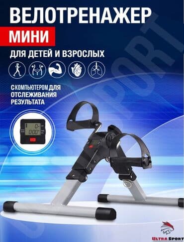 ремонт электро велосипедов: Велотренажер с компьютером 🟡 Это великолепный в подарок родным - маме — 2