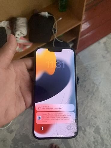 iphone case: IPhone 13 Promax зелёный цвет торговля эсть только пароль и Айклауд — 3