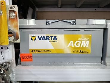 ГБЖ: Аккумулятор 45 Aс, Жаңы, Германия, Өзү алып кетүү, Акылуу жеткирүү — 6