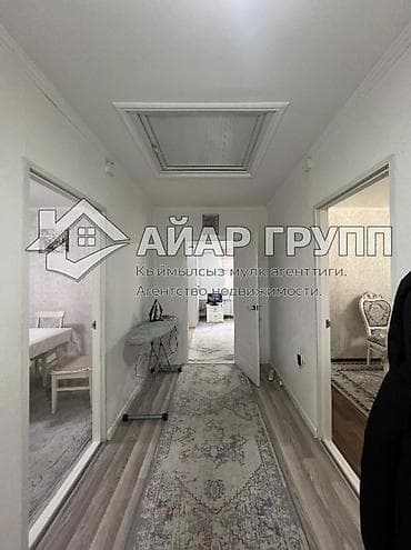 иссыккуль ананьево: ‼️ ПРОДАЁТСЯ уютный дом в с. Кожомкул (Вост-1)! 🔷 Участок — 5 соток 🔷 — 2