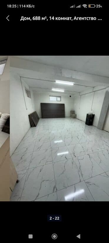 дом в селе александровке: Дом, 688 м², 15 комнат, Собственник — 4