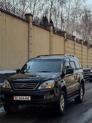 лексус 570 авто: Lexus GX: 2005 г., 4.7 л, Автомат, Бензин, Внедорожник — 1