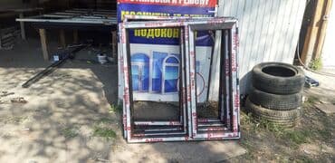 Дизайн, проектирование: Окно, Дверь, Замок: Установка, Ремонт, Реставрация, Платный выезд — 3