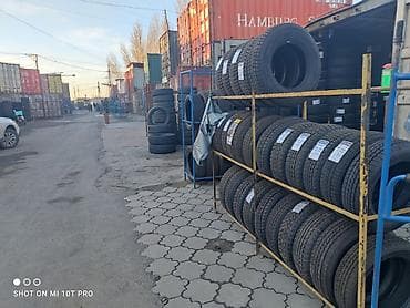 16 lt: - Качество: Высокое сцепление - Безопасность: Повышенная - Количество — 1