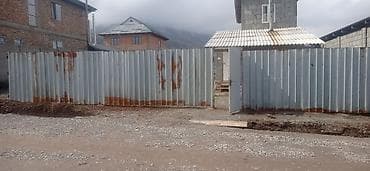 кок жар ж м: 8 соток, Курулуш, Кызыл китеп, Сатып алуу-сатуу келишими — 5