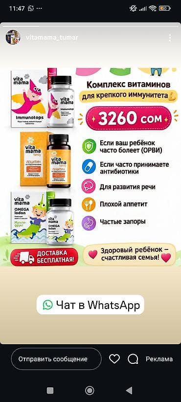 электро работы: Другие услуги в сфере красоты и здоровья — 5