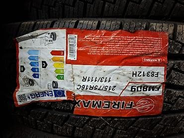 ПРОДАЮ ШИНЫ НОВЫЙ РАЗМЕРЫ 215/75R/16C 6штук по 4200 и 195/70R/15c