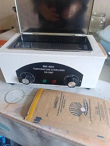 Стерилизатор сухожаровый MINI HIGH TEMPERATURE STERILIZER CH-360T + — 6
