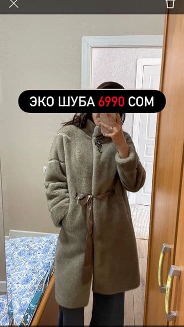 одежда для беременных недорого: НОВАЯ! Эко-Шуба размер М-L — 1