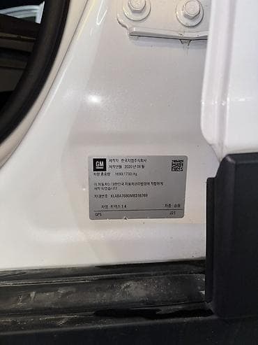 super soco tc: Chevrolet Trax: 2020 г., 1.4 л, Автомат, Бензин, Кроссовер — 9