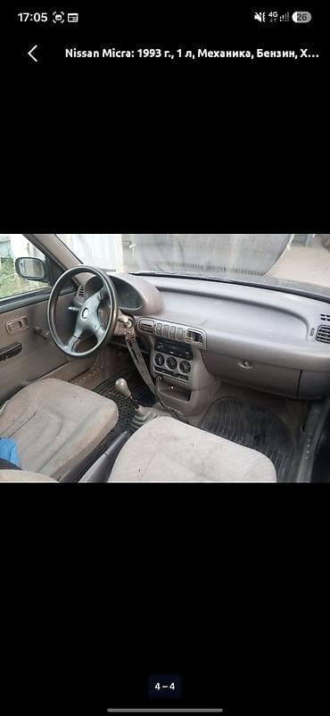 1993: Nissan Micra: 1993 г., 1 л, Механика, Бензин, Хэтчбэк — 4