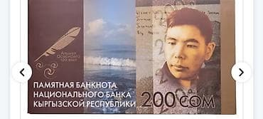 нбкр: Продаю 2 выпуск НБКР оригинал качество пресс хрустящие не были в — 6