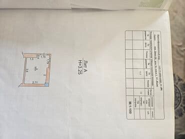 обмен с доплатой: 1 бөлмө, 12 кв. м, 12 кабат, Косметикалык ремонт — 9