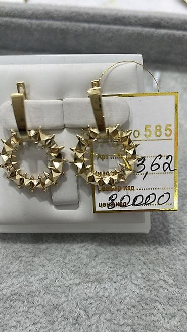 Ювелирные изделия 585-пробы.Скидки 50%.Берекет гранд 62место.Есть — 8