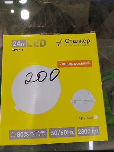 study lamp: Светильник светодиодный «Сталкер» 24WY-Z - Тип: LED — 1