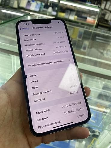 galaxy s10: IPhone 13 Pro, 256 ГБ, Графит, 77 % — 2