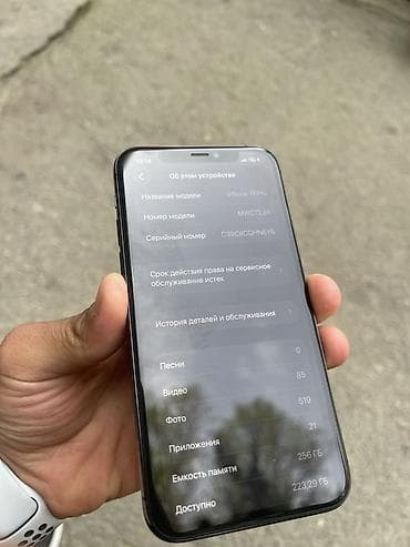 nokia 8910: IPhone 11 Pro, Новый, 256 ГБ, Space Gray, Чехол, 69 % — 9