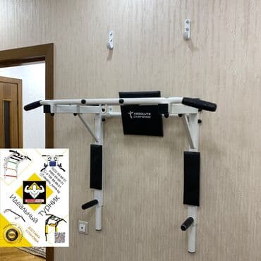 купить турник для дома: Турник, Новый, Бесплатная доставка — 2